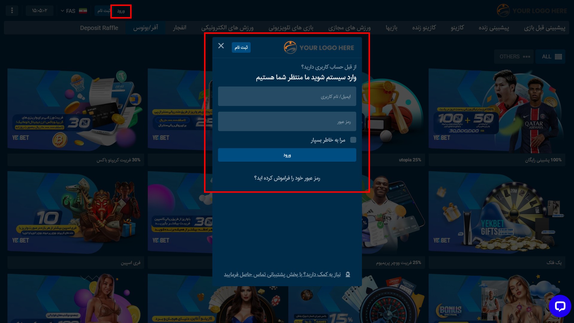 ورود به سایت یک بت